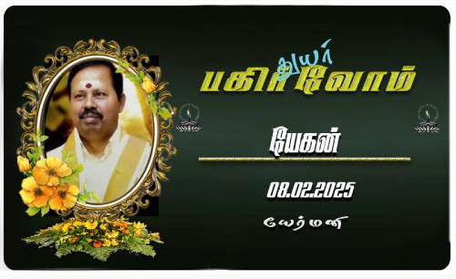 Screenshot 2026-02-09 163956